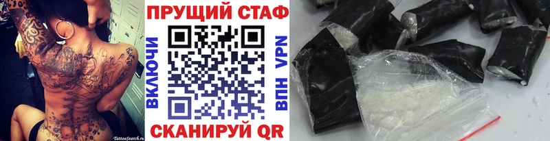 Купить COCAIN  Метадон  Мефедрон  Галлюциногенные грибы  СК  Амфетамин  Сасово