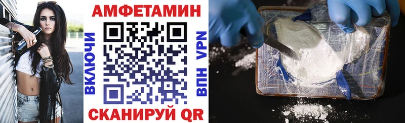 Купить закладки  Сасово  Амфетамин 98% 