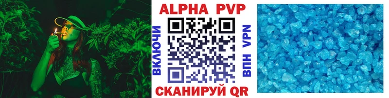 Альфа ПВП крисы CK  Купить  Сасово 