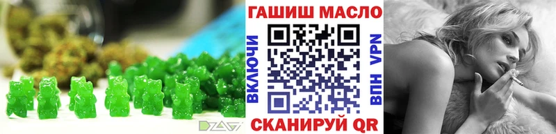 Еда ТГК конопля  Купить закладки  Сасово 