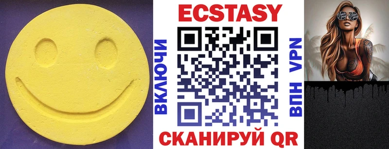 ЭКСТАЗИ 300 mg  Купить  Сасово 