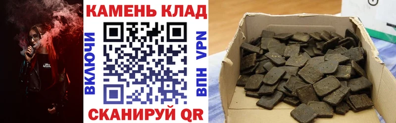 ГАШ 40% ТГК Сасово