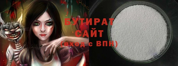 дистиллят марихуана Сосновка