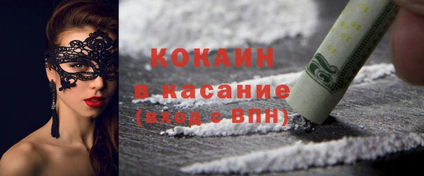 спайс Горняк