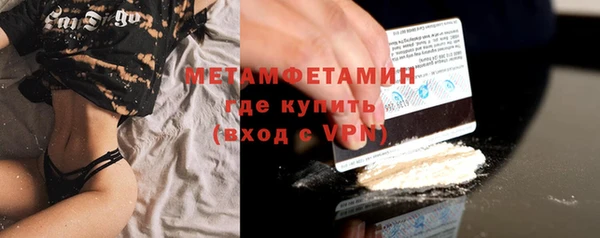 мяу мяу кристалл Гусиноозёрск