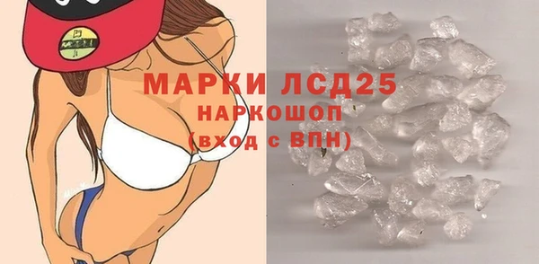 метадон Гусь-Хрустальный