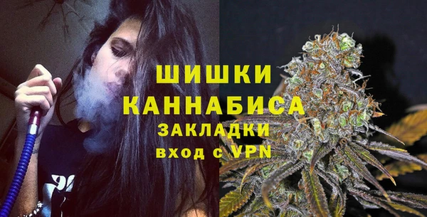 марихуана Гусев