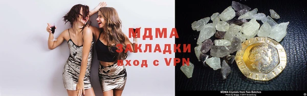 спайс Горняк