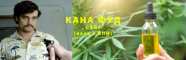 марихуана Гусев