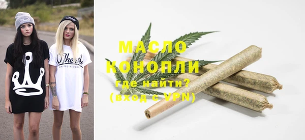 спайс Горняк