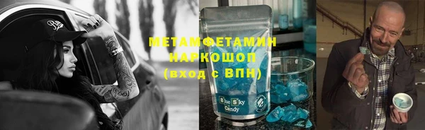 спайс Горняк