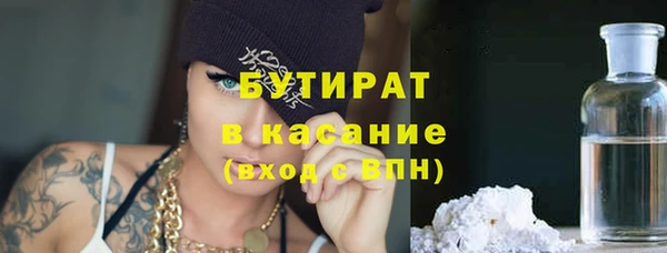 экстази Горнозаводск