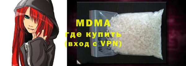 мяу мяу кристалл Гусиноозёрск