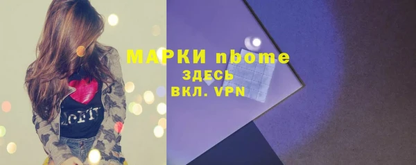 экстази Горнозаводск