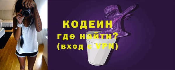 экстази Горнозаводск