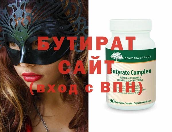 метадон Гусь-Хрустальный