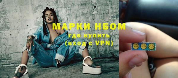 спайс Горняк