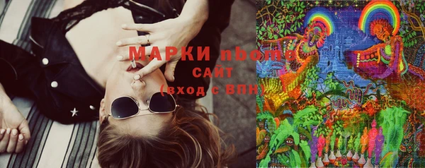марихуана Гусев