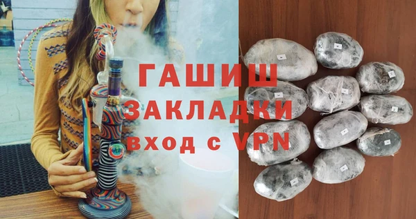 экстази Горнозаводск