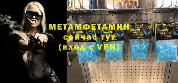 шишки Сосновоборск