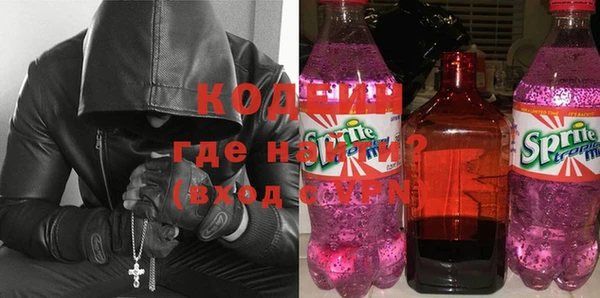 мяу мяу кристалл Гусиноозёрск