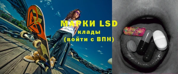 спайс Горняк