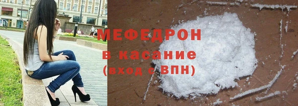 спайс Горняк