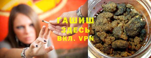 марихуана Гусев