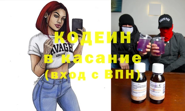 спайс Горняк