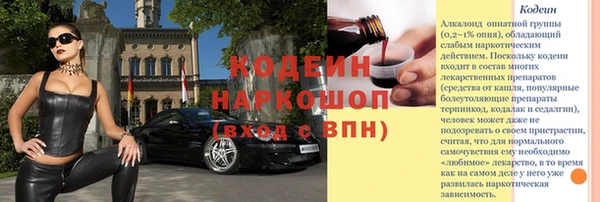 мяу мяу кристалл Гусиноозёрск