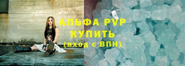 спайс Горняк