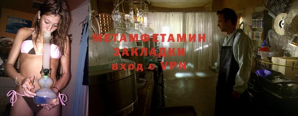экстази Горнозаводск
