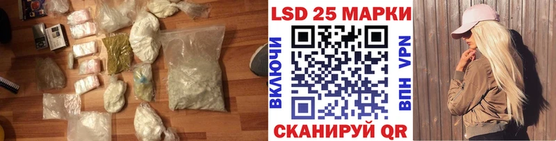 Купить закладки  Сасово  ЛСД экстази кислота 
