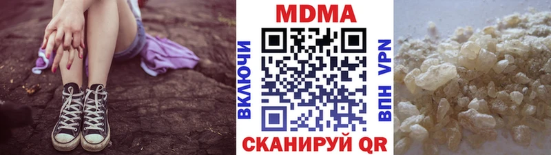 Купить где  Сасово  MDMA crystal 