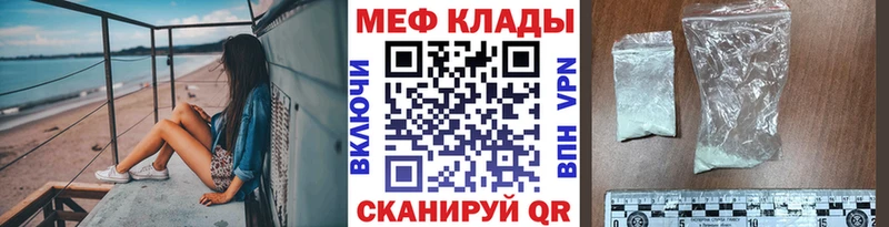 МЕФ мука Сасово