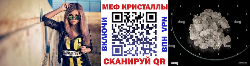 Купить  Сасово  МЕФ mephedrone 